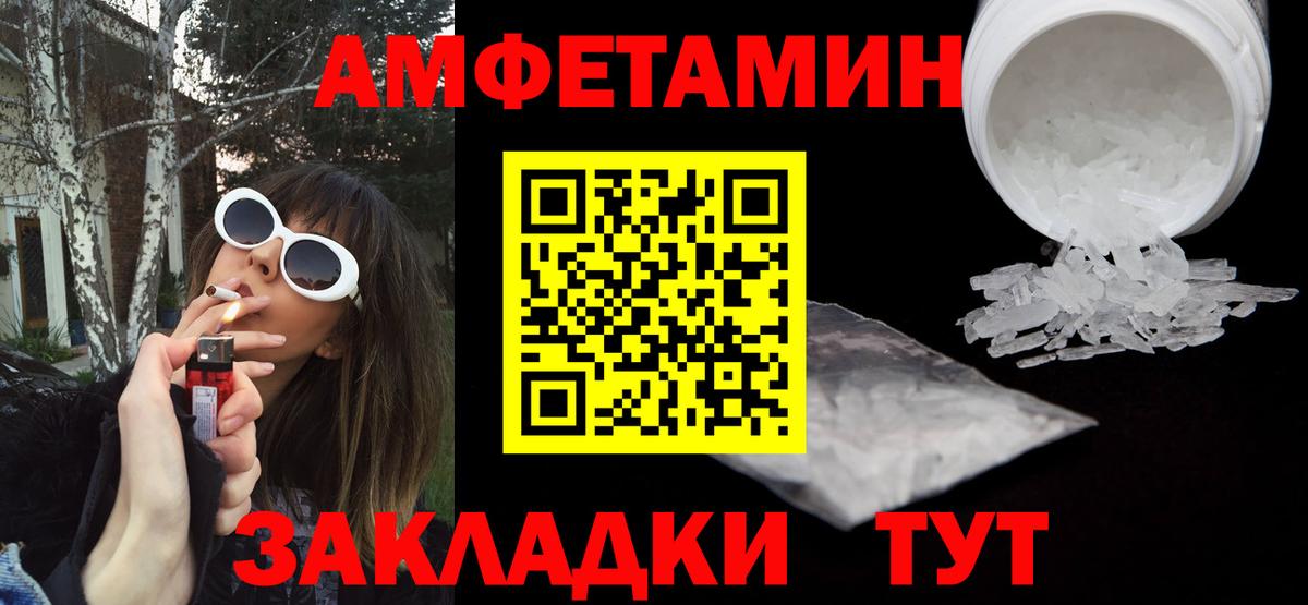 Губаха  АМФЕТАМИН Розовый  Амфетамин  hydra ONION  Вход с VPN 