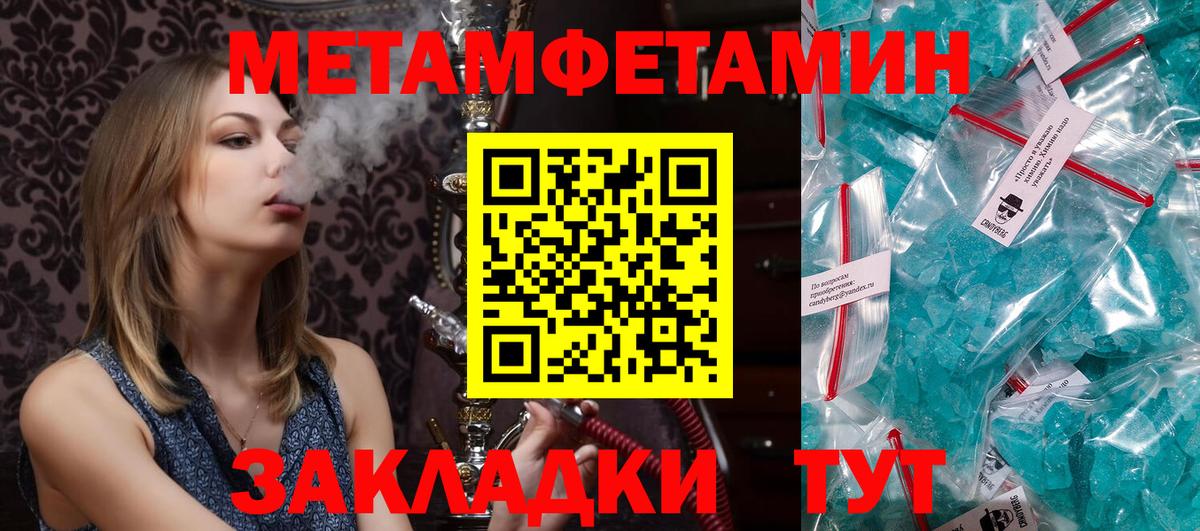 Амфетамин 98% Губаха