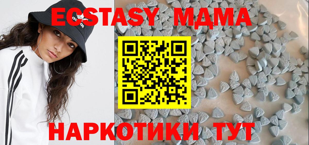 Губаха  Ecstasy  хочу наркоту  Экстази круглые  Экстази mix  Вход с VPN 