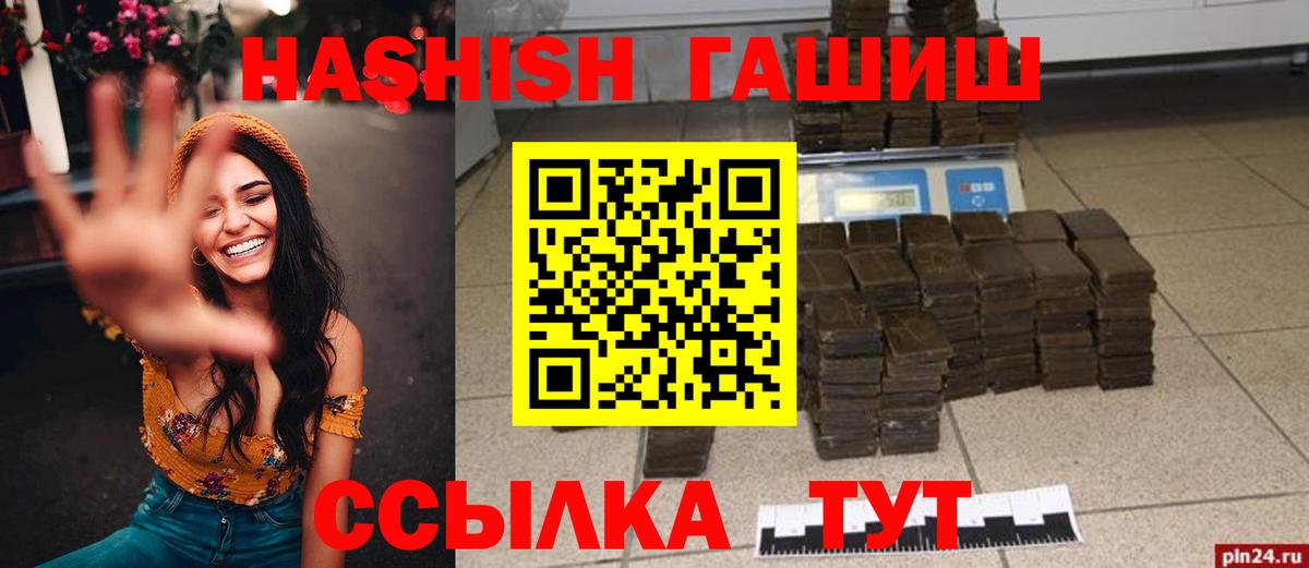 Гашиш убойный Губаха