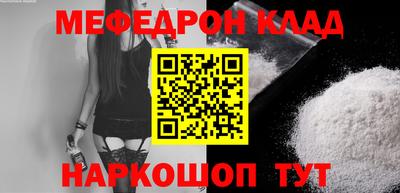 амф Ярославль