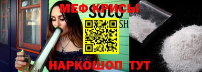 крисы Янаул