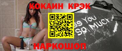 крисы Янаул