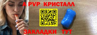 крисы Янаул