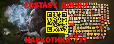 амф Ярославль