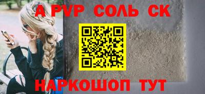 кокс Ярцево