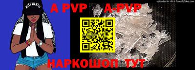 крисы Янаул