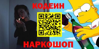 амф Ярославль