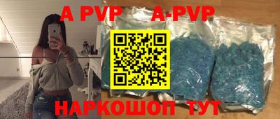 крисы Янаул