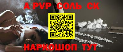амф Ярославль