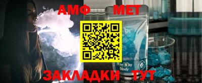амф Ярославль