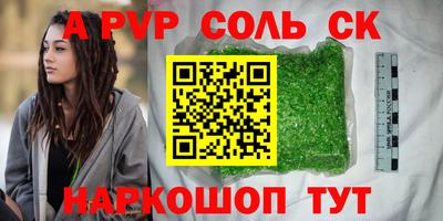 крисы Янаул