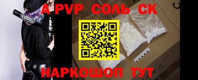 крисы Янаул