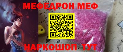 амф Ярославль