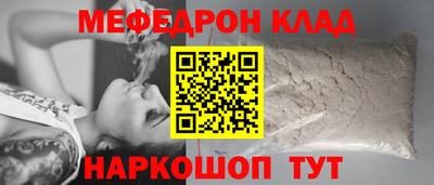 кокс Ярцево