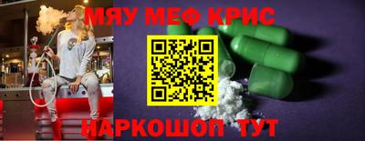 амф Ярославль