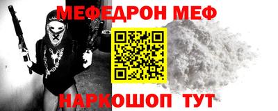 амф Ярославль