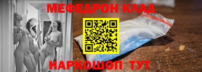 кокс Ярцево
