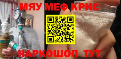 амф Ярославль