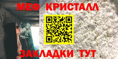 крисы Янаул