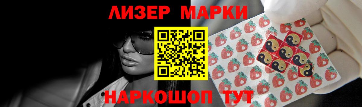 Губаха  ЛСД экстази кислота  Вход с VPN  LSD-25 экстази ecstasy 