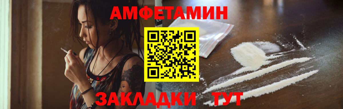 Метамфетамин мет  Вход с VPN  Метамфетамин мет  Губаха 