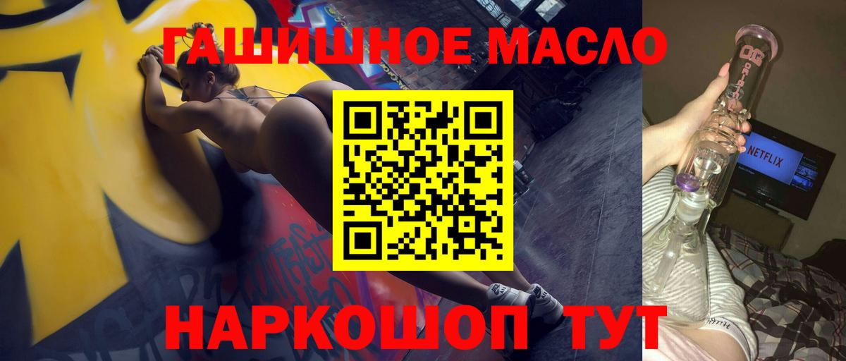 ТГК жижа Губаха