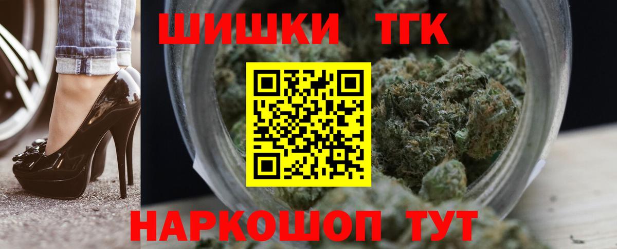 Конопля OG Kush  Бошки марихуана MAZAR  Вход с VPN  Шишки марихуана индика  Губаха 